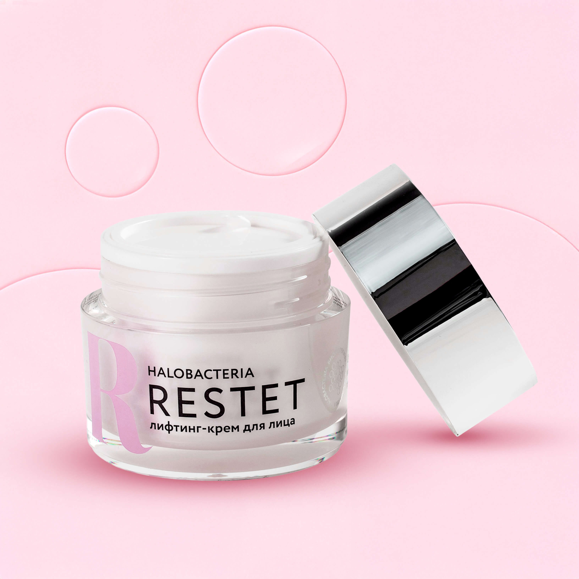 Лифтинг-крем для лица