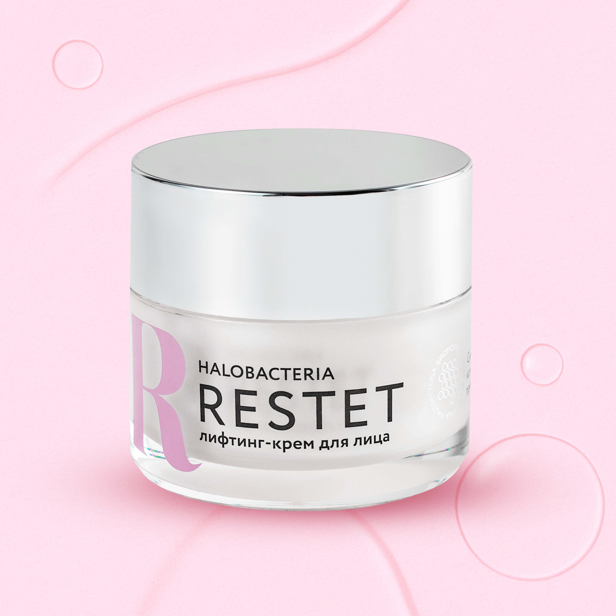 Лифтинг-крем для лица