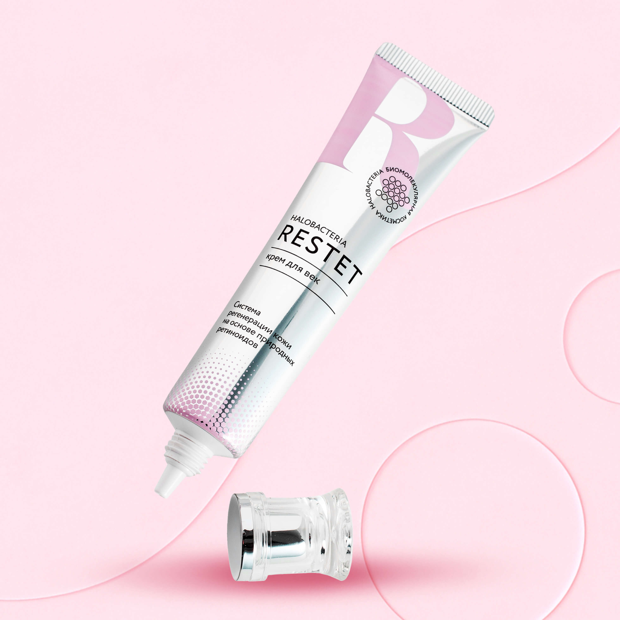 Крем для век