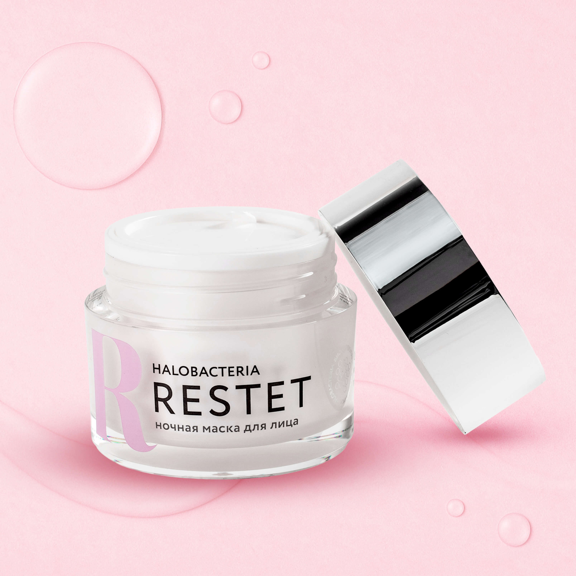 Ночная маска