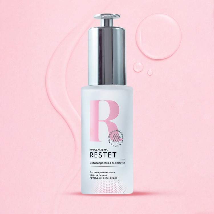 Сыворотка от морщин