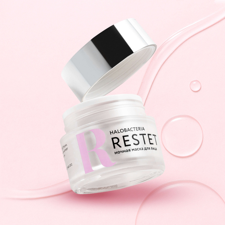 Ночная маска