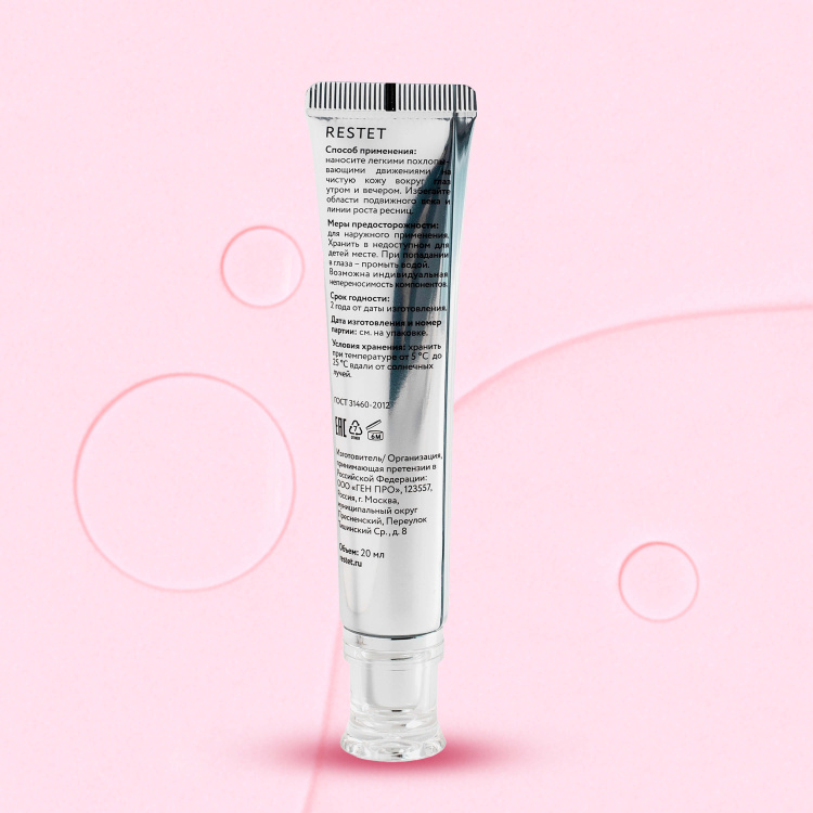 Крем для век